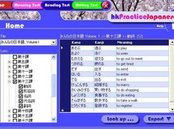 List Editor Feature