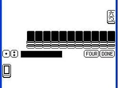 Run on superwaba desktop version within eclipse