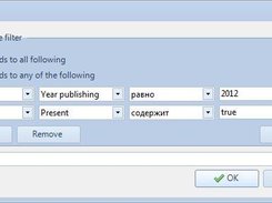 HomeCollection Screenshot 3
