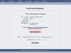 User Setting & Create Schedule