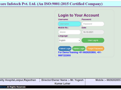 Tirupati Hospital Management Software Screenshot 1