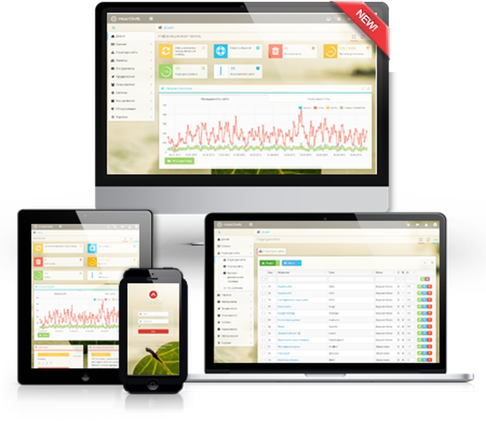 HostCMS Screenshot 1