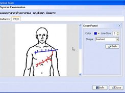 HOSxP Screenshot 6