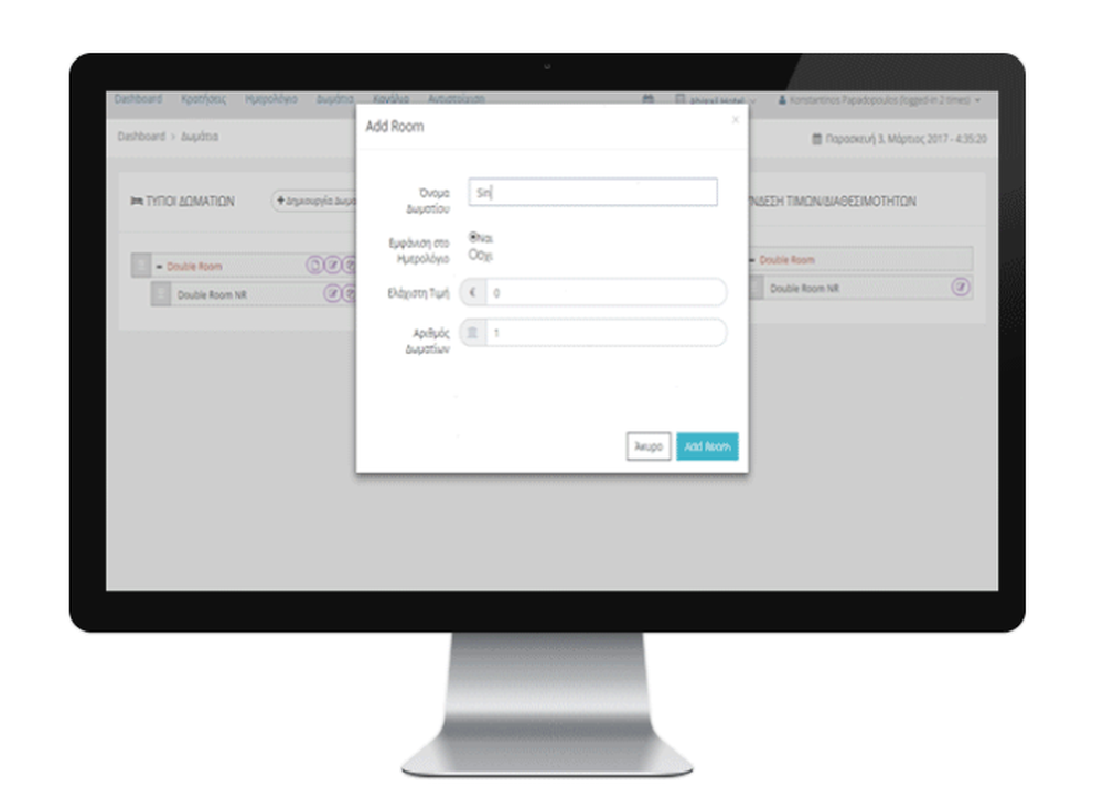 HotelAvailabilities Channel Manager Screenshot 1