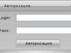 Authorization