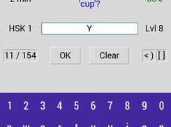 'Yes/no' practice on Android