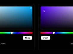 HTML Color Picker Screenshot 1
