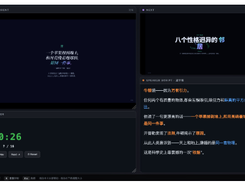html-ppt Screenshot 1