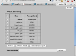 htmlfilemanager Screenshot 1