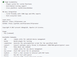 HttpRunner Screenshot 1