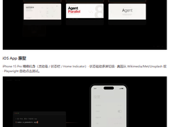 Huashu Design Screenshot 1