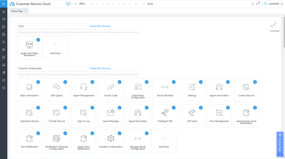 Huawei Cognitive Engagement Center Screenshot 1