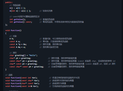 huihut interview Screenshot 1