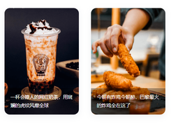 HungryPanda Screenshot 3
