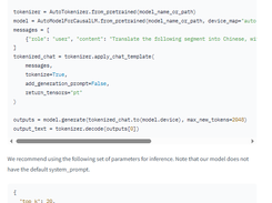 Hunyuan-MT-7B Screenshot 1