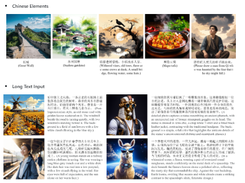 HunyuanDiT Screenshot 2