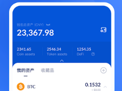 Huobi Wallet Screenshot 2