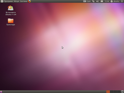 Hurtom Linux Screenshot 1