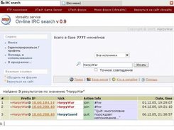 mainpage with search results