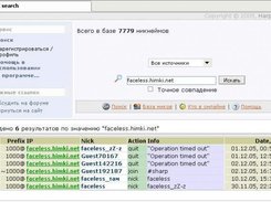 search by user address