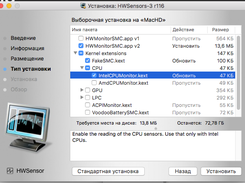 Looking installer