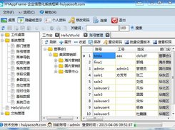 HYAppFrame工作台