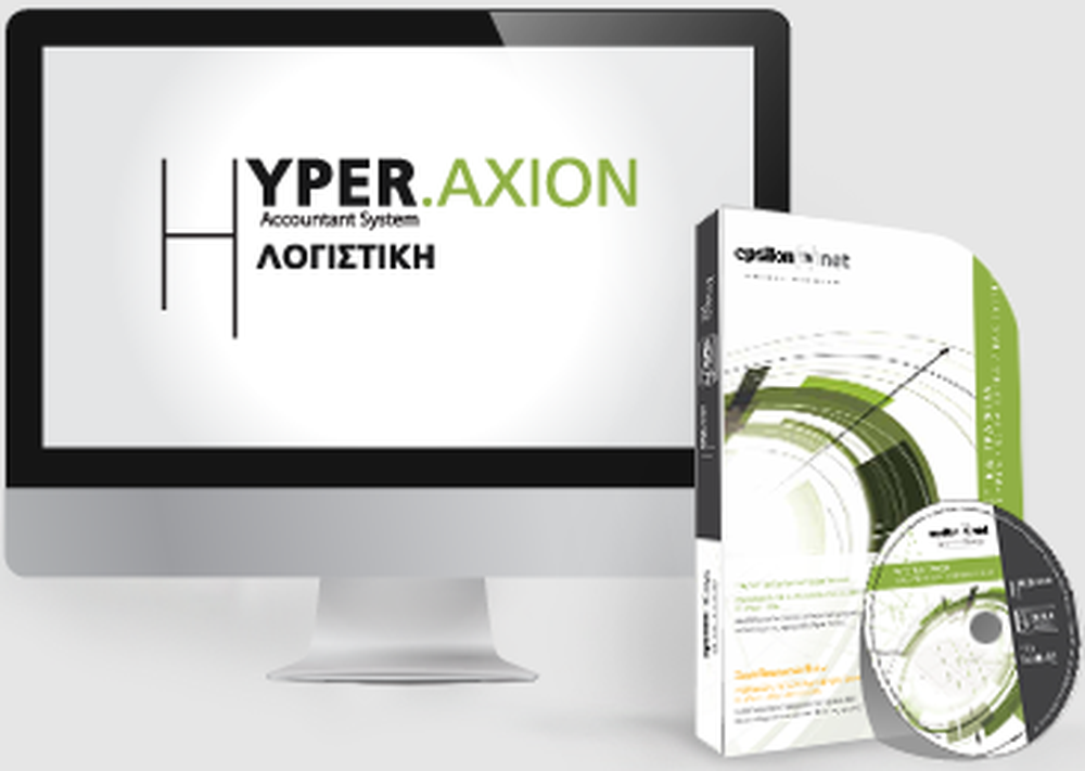 Hyper.Axion Accounting Screenshot 1