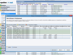 Hyper.Axion Accounting Screenshot 1