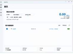 HypoMux Screenshot 1