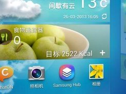 i9500 Screenshot 1
