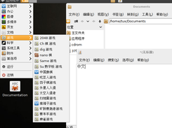 icake-slitaz-chinese-tazpkg Screenshot 1