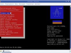 iceB (console) Головне вікно