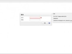 icinga-web 中文截图1