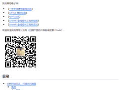 ideabook Screenshot 1