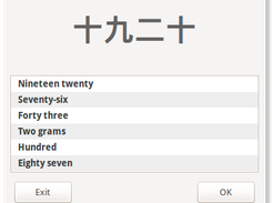 Idiomind Screenshot 1