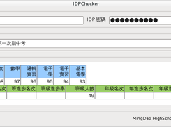 idpchecker0.2