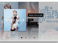 ieaseMusic Screenshot 1