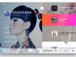 ieaseMusic Screenshot 2