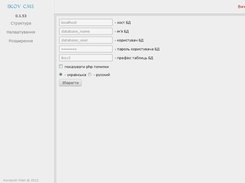 Properties page
