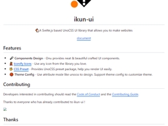 ikun-ui Screenshot 1