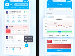 iLabService Screenshot 1