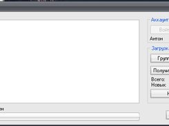 ImagePump Screenshot 1