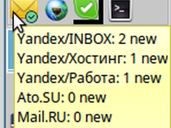 IMAP tray checker Screenshot 4