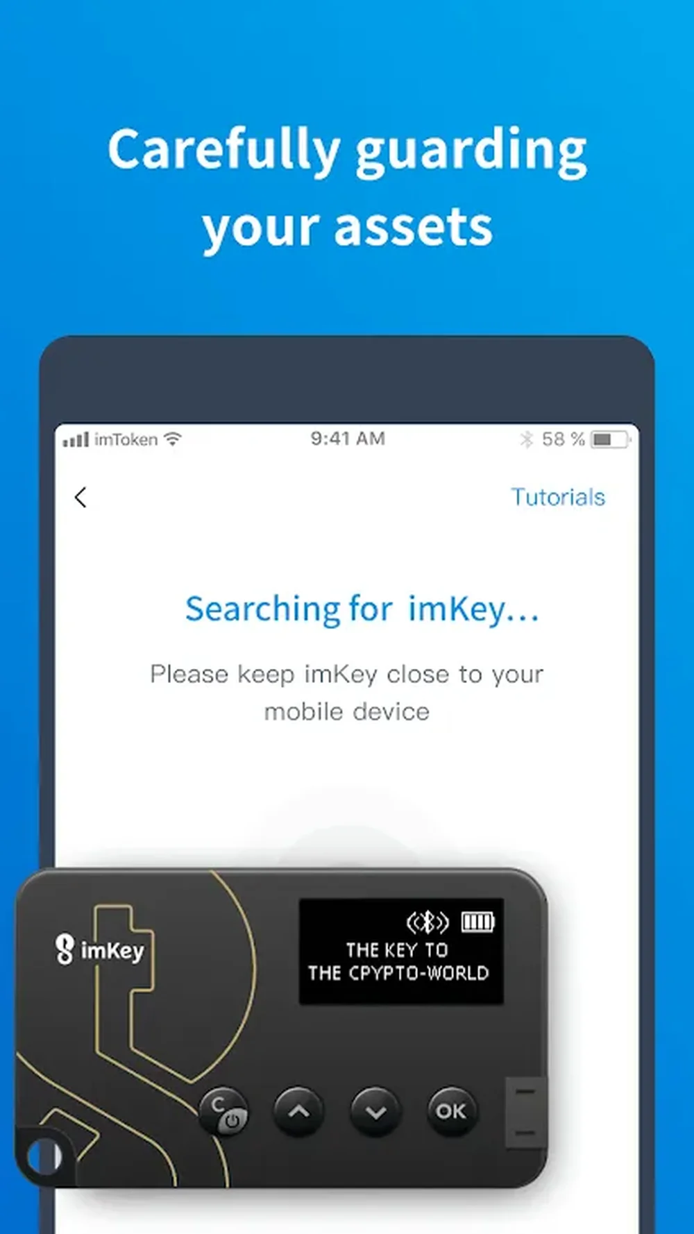imKey Screenshot 1