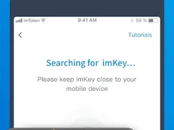 imKey Screenshot 1