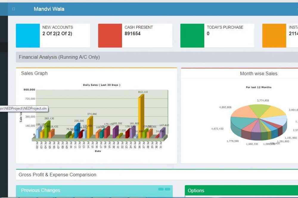 Future Logics IMS Screenshot 1