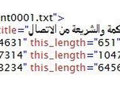 The content of the file suspicious-document0001.xml shows that the file suspicious-document0001.txt contains 3 plagiarism passages