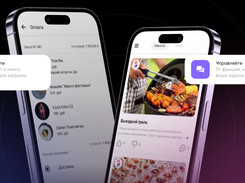 ineed.chat Screenshot 1