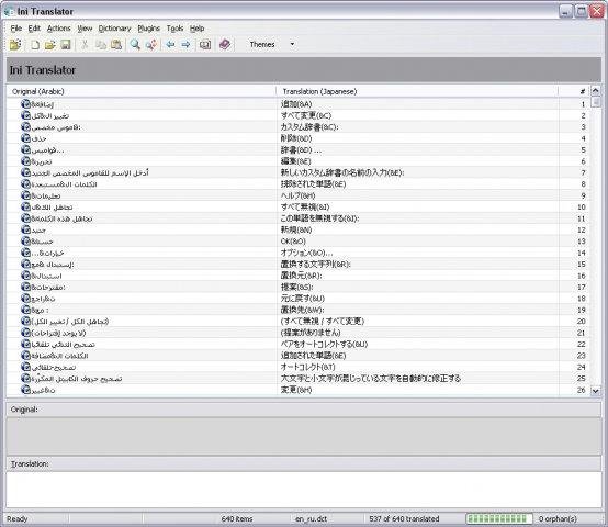 Initranslator Download Sourceforge Net