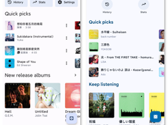 InnerTune Screenshot 1